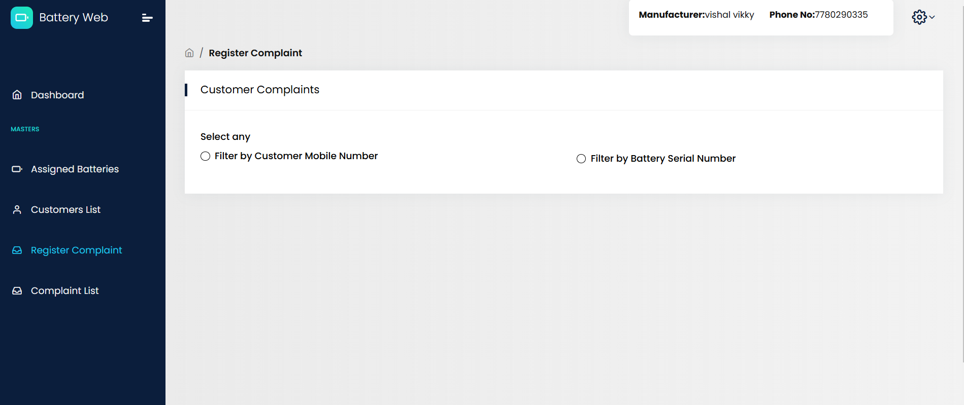 Battery Application Screenshot 4